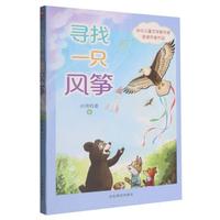 ����һֻ�L(f��ng)�~