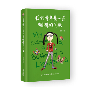  �ҵ�ͯ����һ���������W�