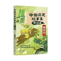  �Ї��vʷ���¼����|�hƪ