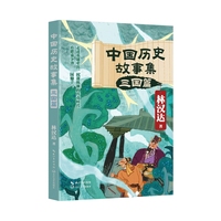  �Ї��vʷ���¼�������ƪ