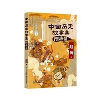  �Ї��vʷ���¼�������ƪ