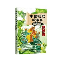  �Ї��vʷ���¼����γ�ƪ