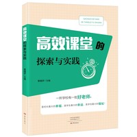 ��Ч�n�õ�̽���c���`