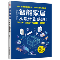 ���ܼҾ�  ���O(sh��)Ӌ(j��)�����