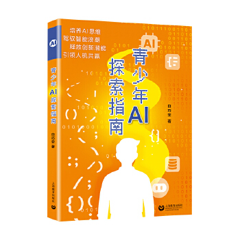 ������AI̽��ָ��