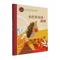 С����ͯԒ���Qٝ