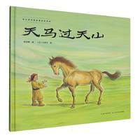 ���R�^��ɽ