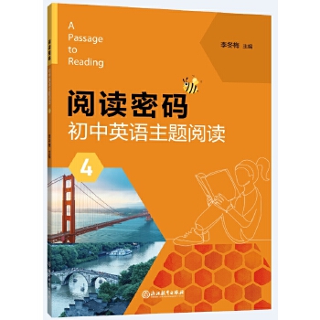  ��x�ܴa ����Ӣ�Z(y��)���}��x 4