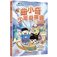 ��С��������̽�F(tu��n)