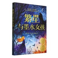 �����cīˮŮ��