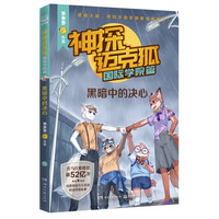 ��̽�~�˺�