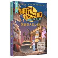 ��̽�~�˺�