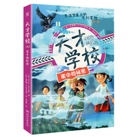  ��ŌW(xu��)У �F�е����� �ƽ��i�}����Q���}�����B(y��ng)���ӵ�߉݋˼�S�������ͽ�Q���}������