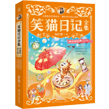  Ц؈��ӛȫ�� ��ذ� �ڰ˾� ���o(w��)��(sh��)���ӵ�ͯ�����I(l��ng)��ͯԒ���������