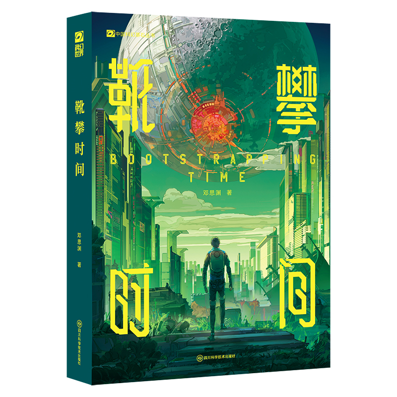 ѥ�ʕr�g ��˼�Y���� ِ����� �����cС�f ��һ�����˹���������������X�C ���˹������ƿص������ܲ������Ҹ�������