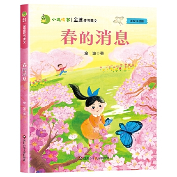  С���Е�����Ԋ�c���ģ�������Ϣ