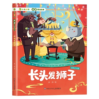  С���Е�������ͯԒ��(j��ng)�䣺�L�^�l(f��)�{��