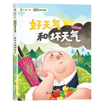  С���Е�������ͯԒ��(j��ng)�䣺�����͉����