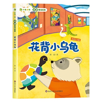  С���Е�������ͯԒ��(j��ng)�䣺����С����