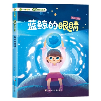  С���Е�������ͯԒ��(j��ng)�䣺�{(l��n)�L���۾�