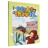 ��Ȥ�Ї�(gu��)�ΌW(xu��)ӛ