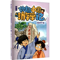 ��Ȥ�Ї��ΌWӛ