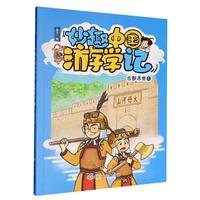 ��Ȥ�Ї�(gu��)�ΌW(xu��)ӛ