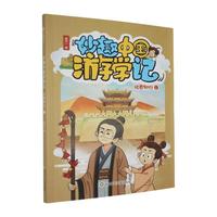 ��Ȥ�Ї��ΌW(xu��)ӛ