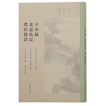  ƽ��� ��Ѳ˽ӛ �r����Ԓ