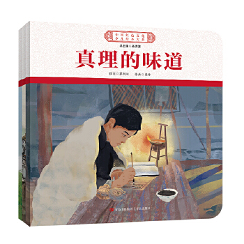 �Ϻ��ϵļt��