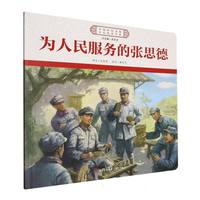 ���������(w��)�ď�˼��