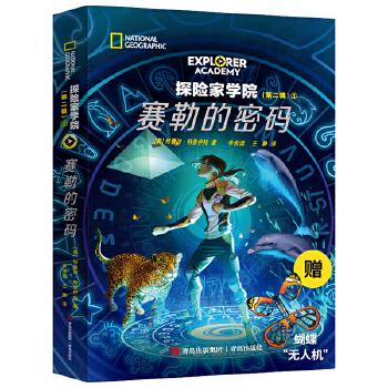  ̽�U�ҌWԺϵ�еڶ�݋��һ�� ِ�յ��ܴa