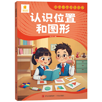  С�W(xu��)��(sh��)�W(xu��)���Ӗ(x��n)�����J�Rλ�ú͈D��