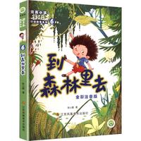 ��ɭ����ȥ