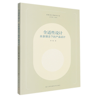 ȫ�m���O(sh��)Ӌ(j��)