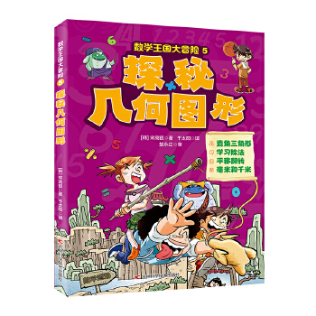  ��(sh��)�W(xu��)������ð�U(xi��n)-̽�؎׺ΈD�� ֱ�����������W(xu��)��(x��)������ƽ�Ʒ��D(zhu��n)�����׺�ǧ��