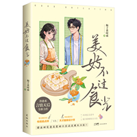 ���ò��^ʳ��