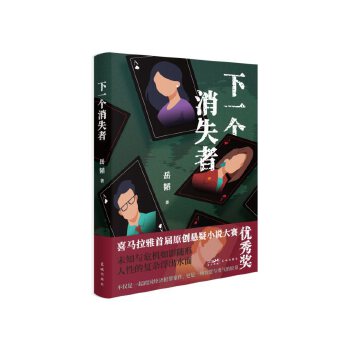  ��һ����ʧ�� ϲ�R�����׌�ԭ��(chu��ng)����С�f��ِ��(y��u)�㪄�������(j��ng)������+Ů���˂�̽�����ۙ��֪����Խ����Խ�п��ܳɞ���һ����ʧ��