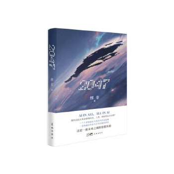  2047 һ��δ��֮�ǵ�˼�댍� ���Ĵμ��g(sh��)�������ȶ��� ���ԓ��ζ��x����