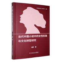 ��(d��ng)���Ї�(gu��)С�f(shu��)�е�Ů�������c�Ļ��D(zhu��n)���о�