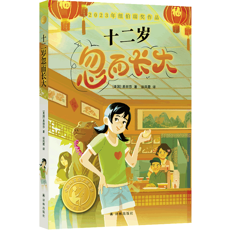 ʮ���q�����L(zh��ng)��