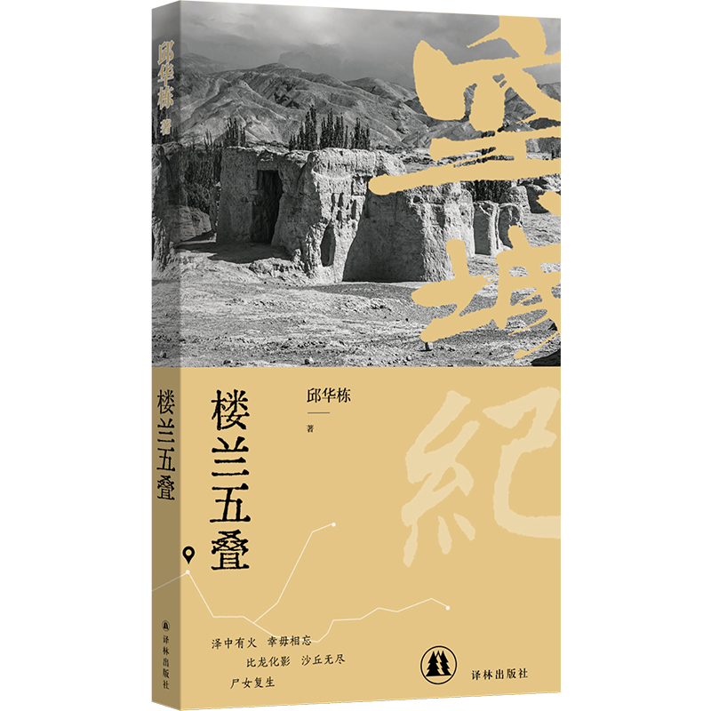 �ճǼo�����m��B ���A���vʷС�f������ ��y����С�_�� ������ܛ ��ʽ���� ���m��x �R��ӹ�A�����]