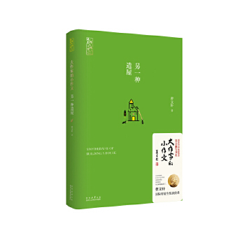  �����ҵ�С����:��һ�N����