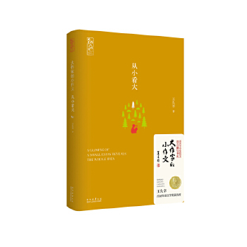  �����ҵ�С���ģ���С����