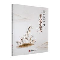 ��ȌW(xu��)��(x��)��Փ���Z�Ľ̌W(xu��)�о�