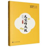 ��յ��c(di��n)�Y