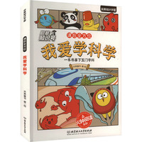 ������֪�R̖�����n��ȫ��λ���ҐیW�ƌW