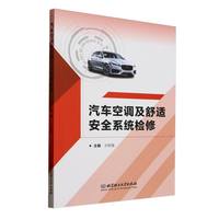 ��܇���{(di��o)�����m��ȫϵ�y(t��ng)�z��