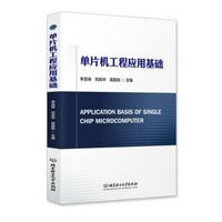 ��Ƭ�C(j��)���̑�(y��ng)�û��A(ch��)