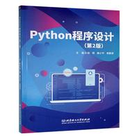 Python�����O(sh��)Ӌ����2�棩